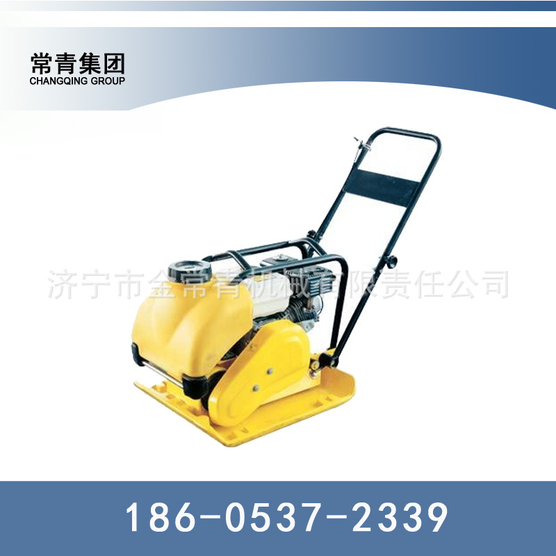 单向平板夯2339