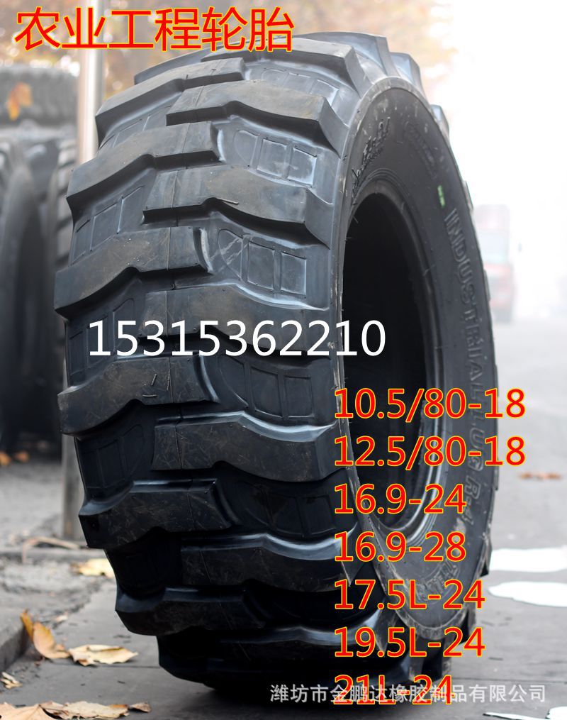 农业工程轮胎01