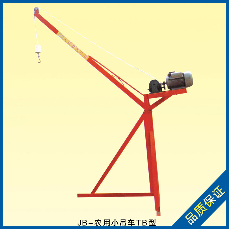 JB-农用小吊车TB型