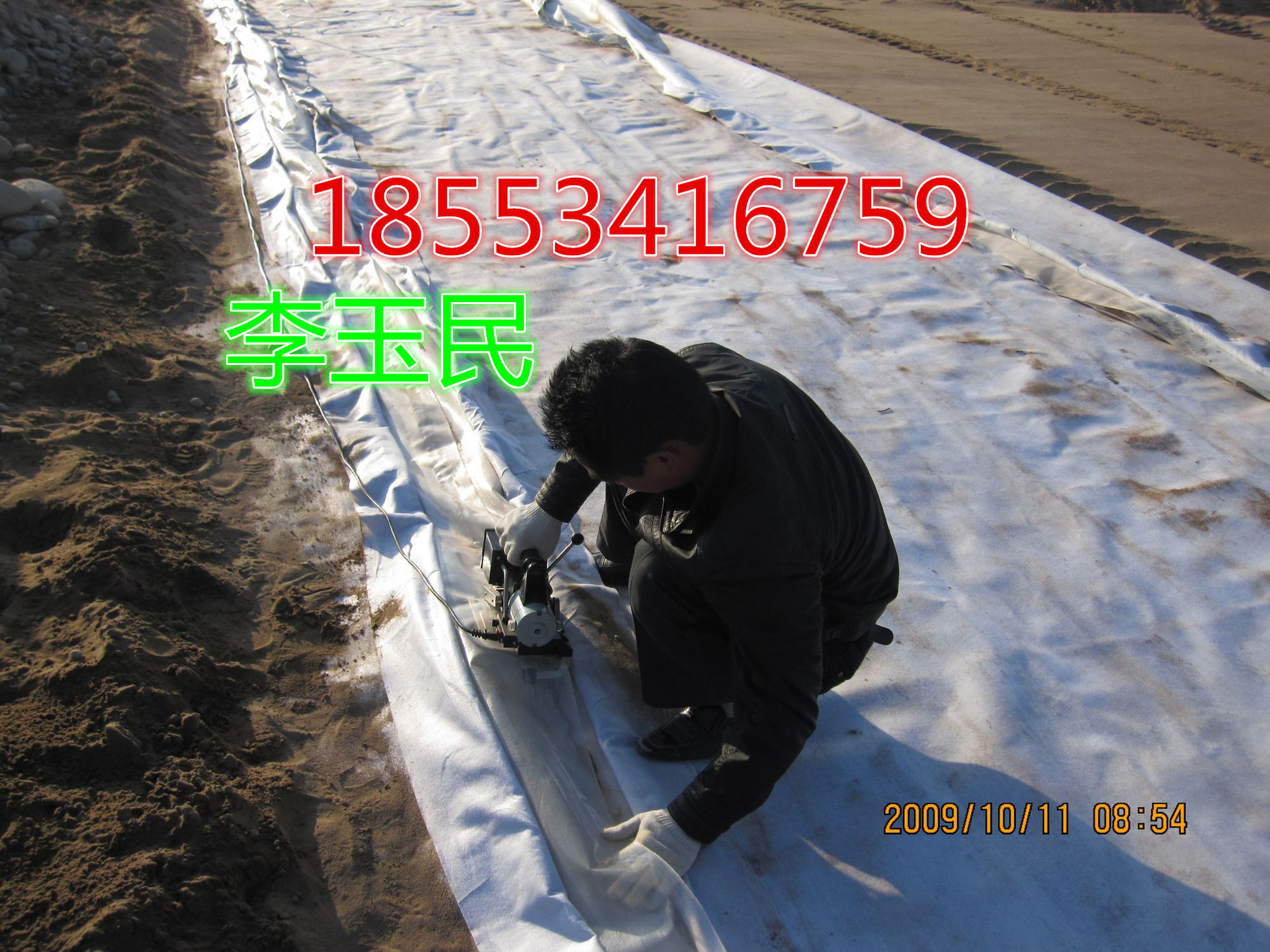 20110713143448793_副本