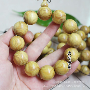 新品上架 极品黄金柚木鬼脸对眼20mm*12颗手链手串 厂家直销