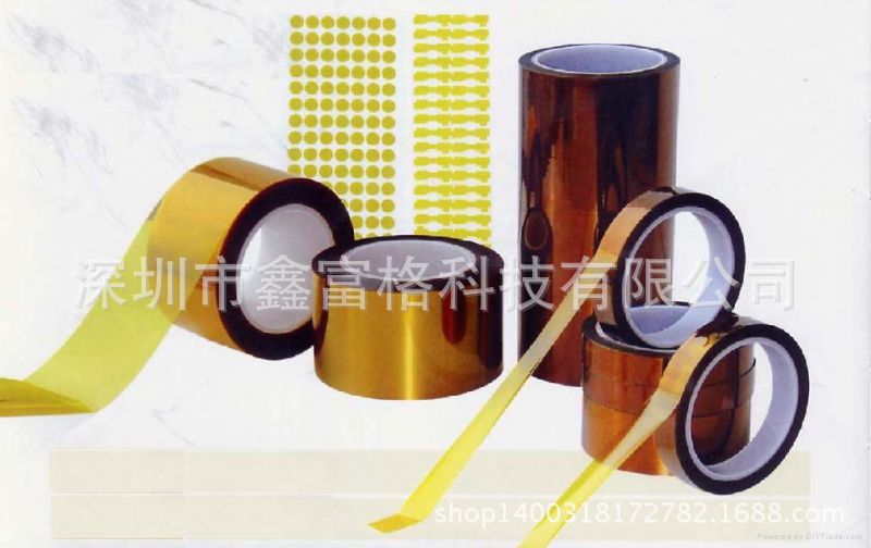 金手指胶带，；