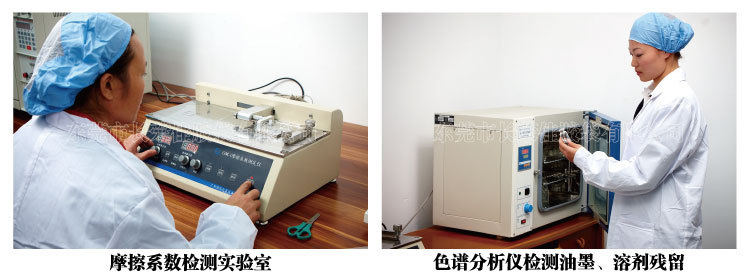 摩擦系数测试/色谱分析仪 摩擦系数测试/色谱分析仪