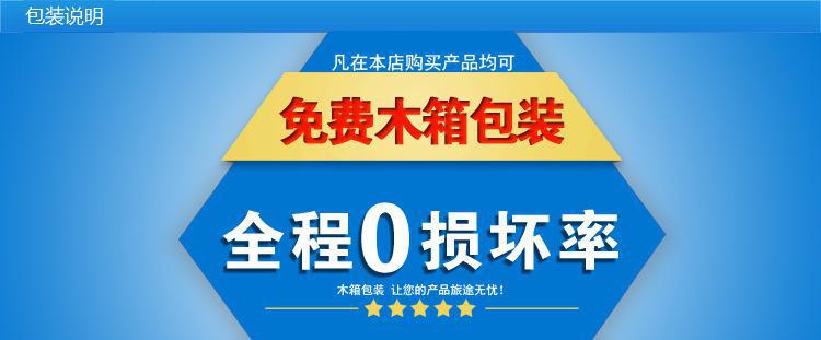 包装说明