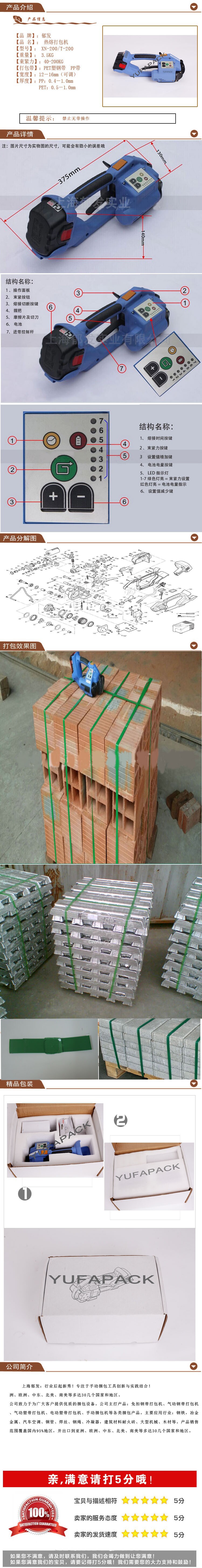 QQ图片20150113153846