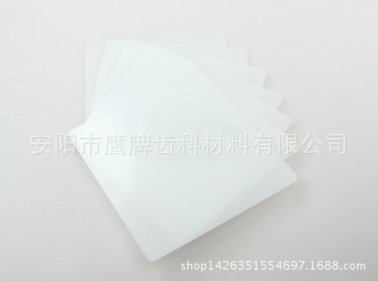 牙科正畸材料 压膜片 软片 硬片 型号可选