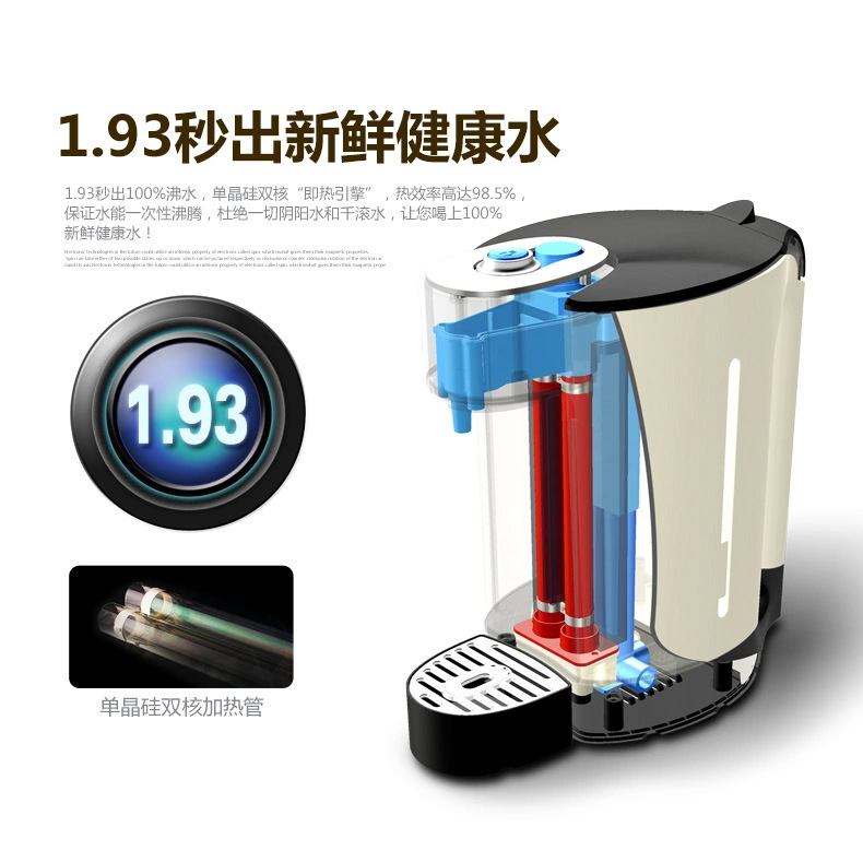 A2即热式电热水壶_07