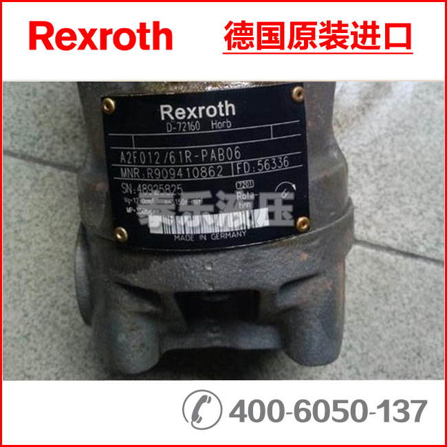 力士乐A2F012
