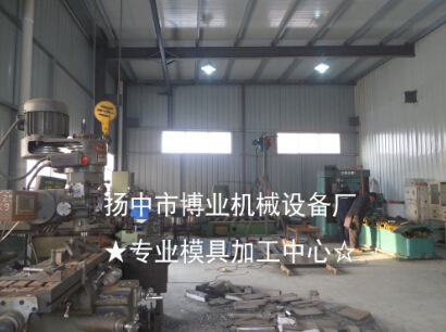 秸桿綜合利用項(xiàng)目 <wbr>揚(yáng)中博業(yè)機(jī)械秸桿腳墩機(jī) QQ截圖20150105121545