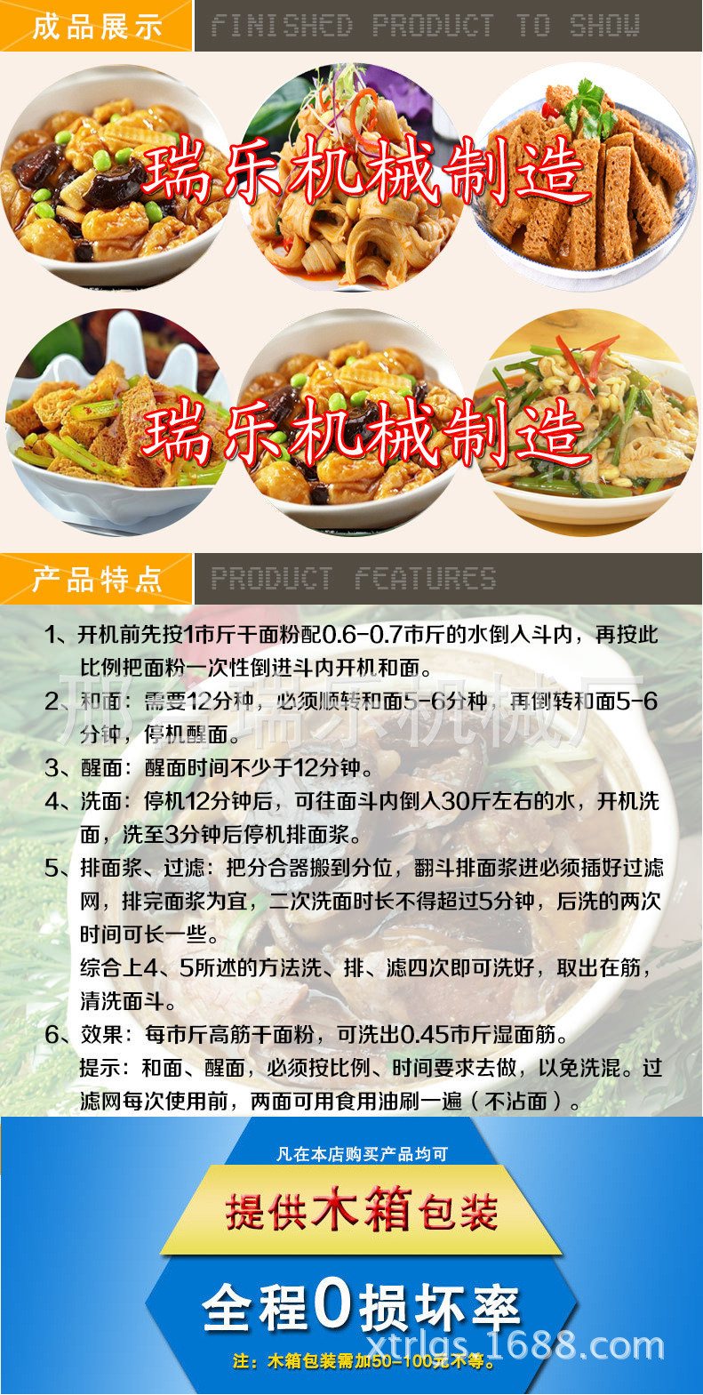 产品展示4