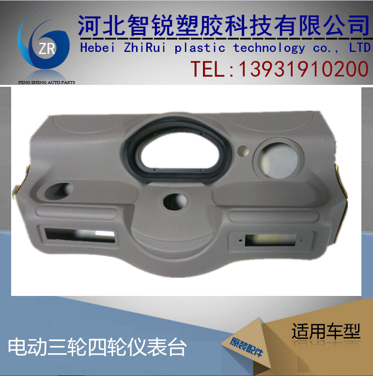 QQ截图20150415133956_副本