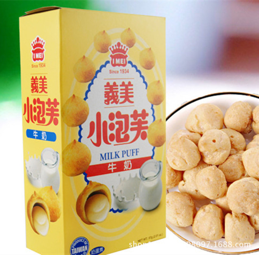 台湾休闲零食 义美牛奶小泡芙57g*12盒/箱 休闲食品饼干批发