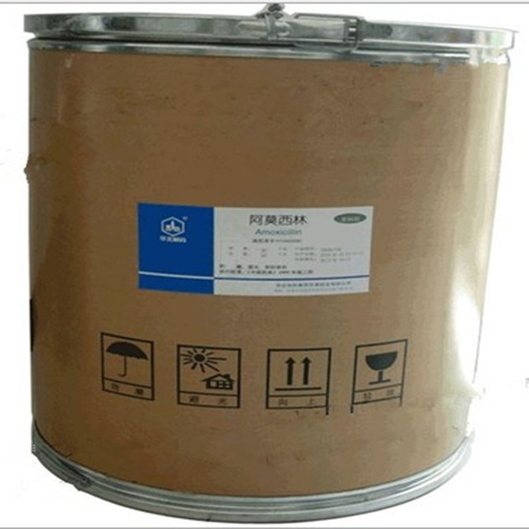 畜禽兽药原料 阿莫西林兽用 原装正品 质量保证