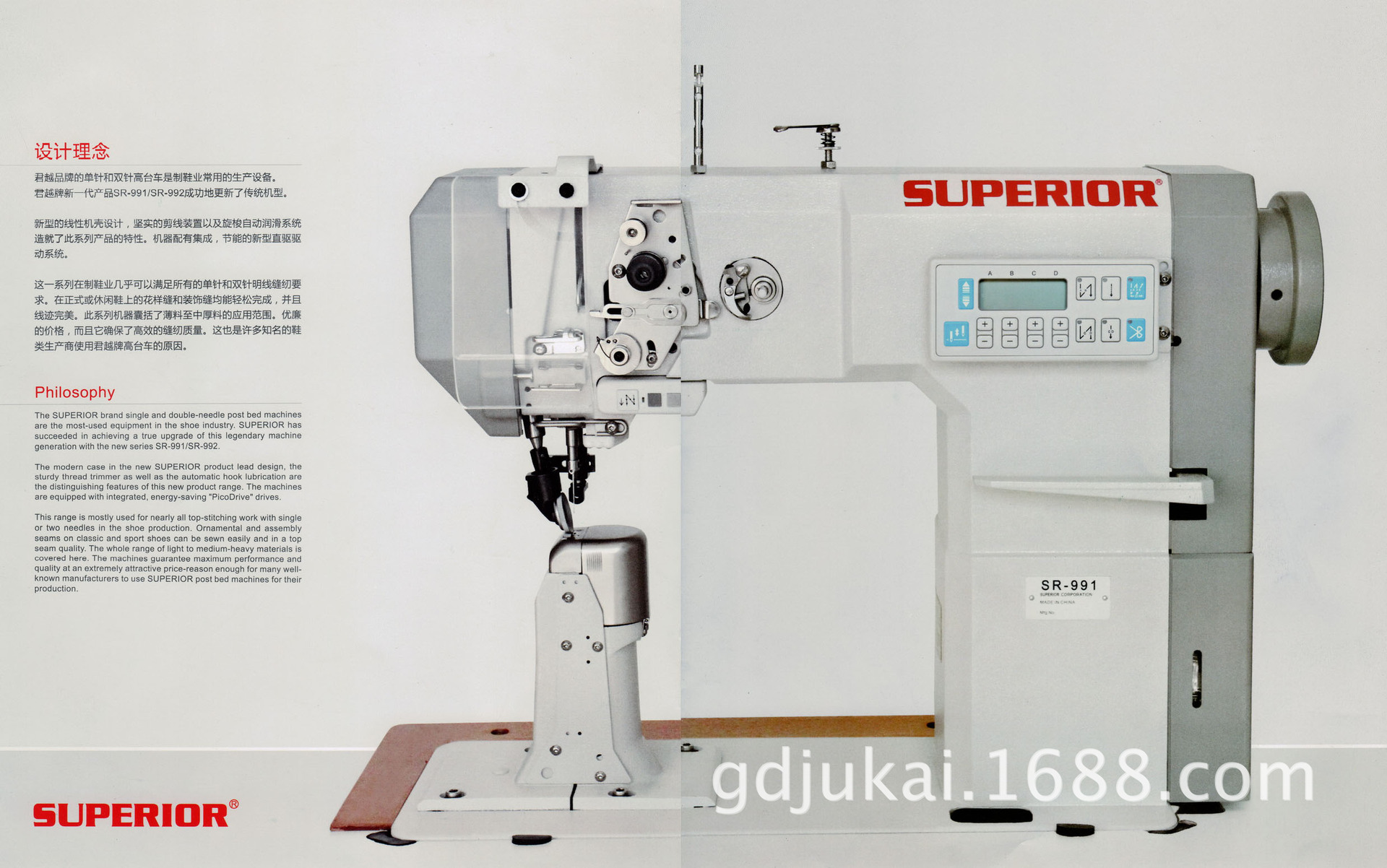 991 992电脑罗拉车德国品质xflyspring