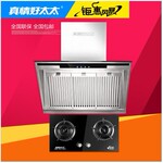 太太牌秀秀茶_抽油烟机巧太太牌价格_太太牌油烟机多少钱
