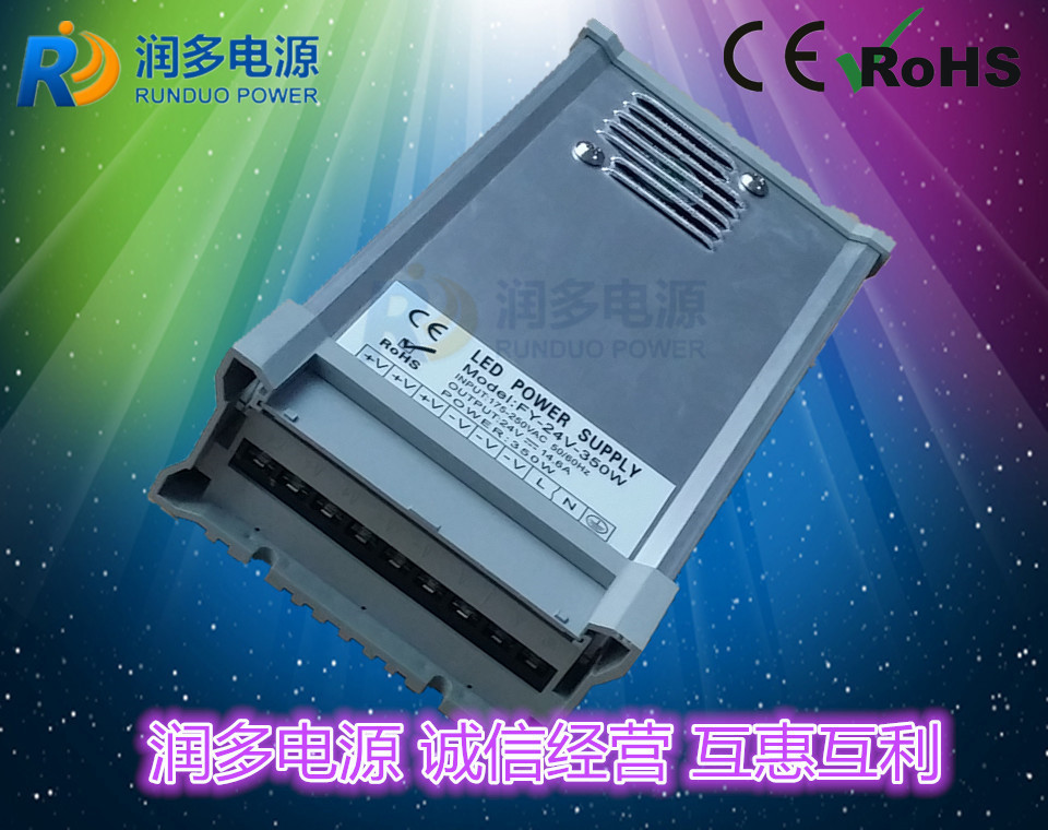 RDX铝壳防雨电源24V350W_副本