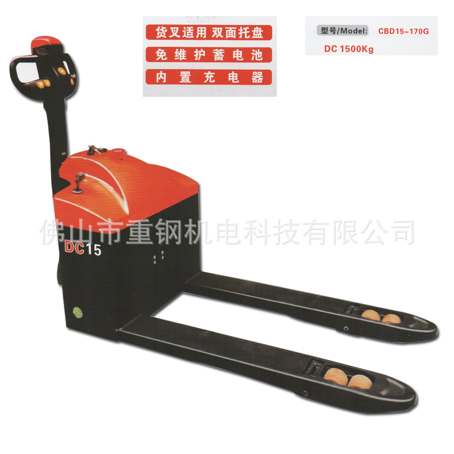 1.5吨合力电托盘