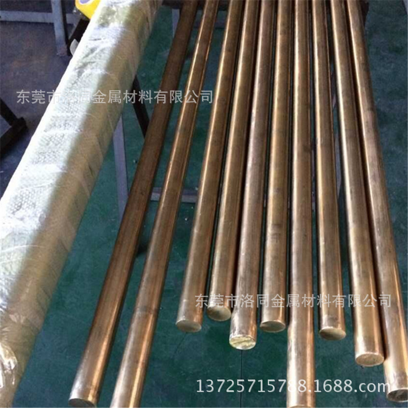 磷铜棒01