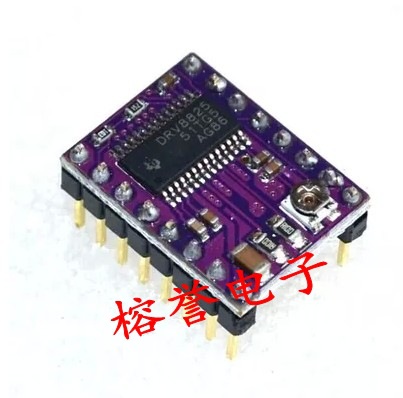 3d打印机 stepstick drv8825步进电机驱动器 reprap 4层pcb板