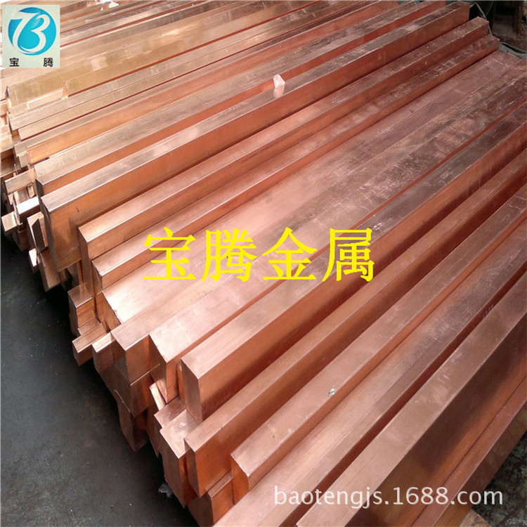 宝腾铜材