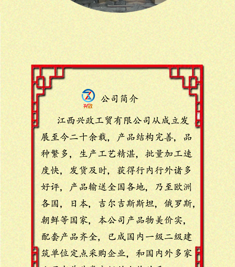 双鱼抱福长图_08