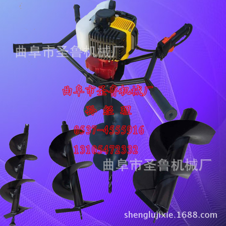 便攜式汽油挖坑機