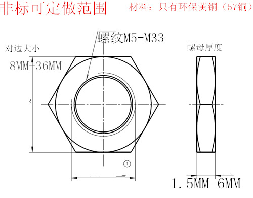 六角螺母图纸