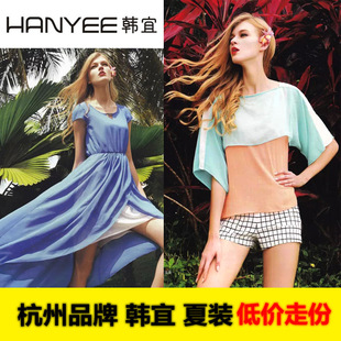 韩宜 杭派一线品牌 夏装女装 品牌折扣 三标齐全 走份分份