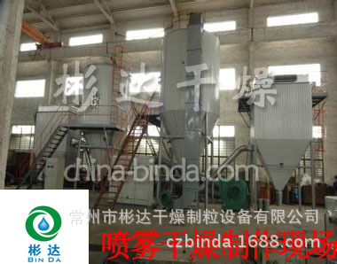 喷雾干燥制作现场-15-1
