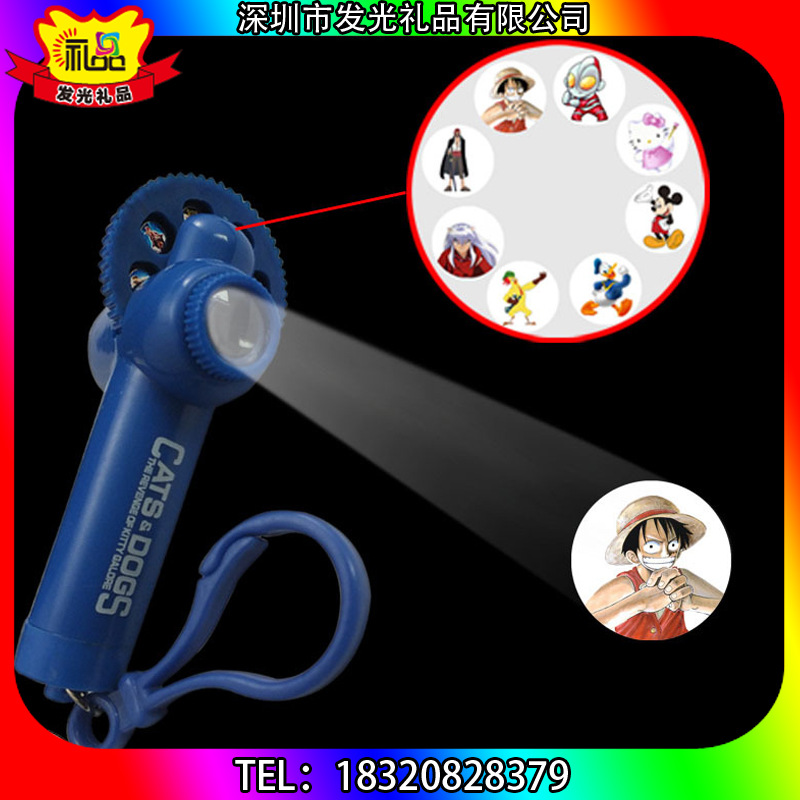 义乌最热畅好销的汽车投影钥匙扣挂件厂家哪家好强?