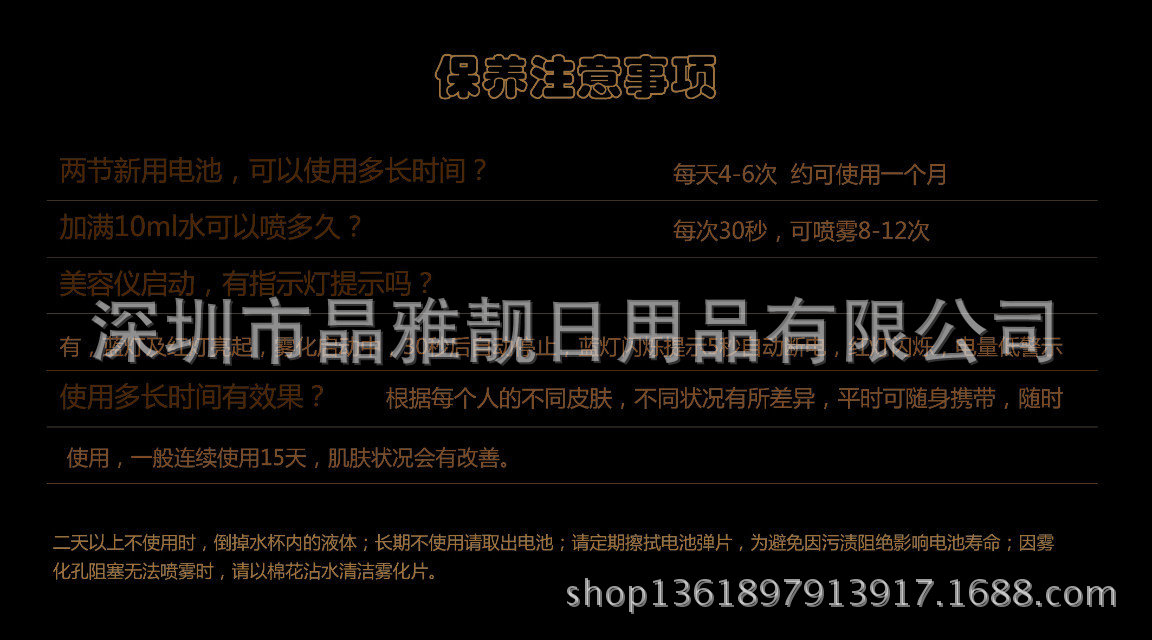 納米噴霧機清晰圖設計15