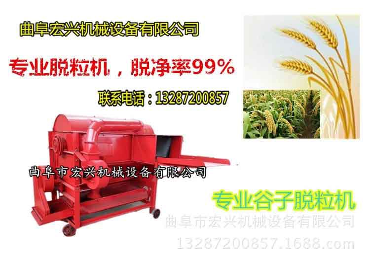 大豆脱粒机 二手大豆脱粒机价格 小型家用脱粒机