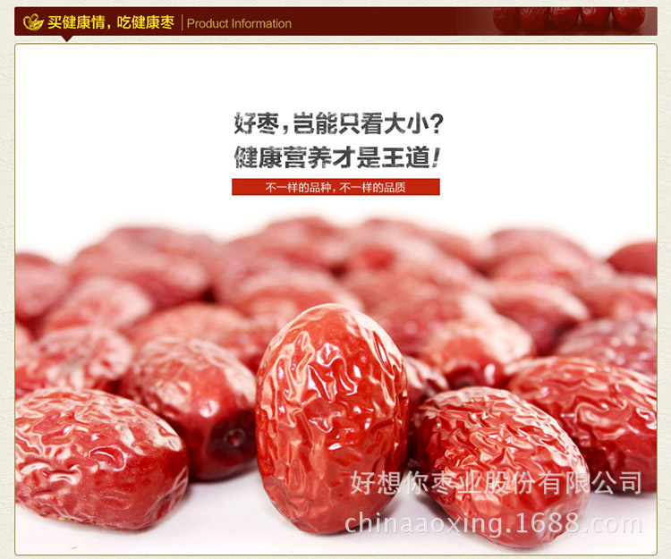 详情页-1000g特级_03