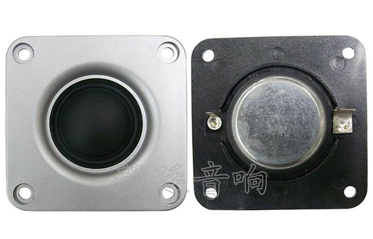 5寸高频多媒体音箱扬声器供应商 4欧15w方形内磁喇叭