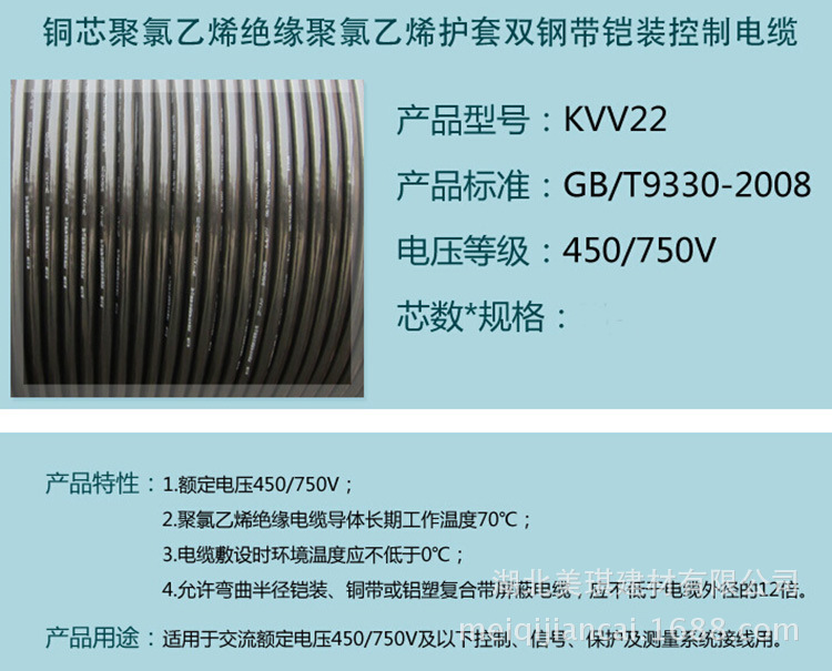 kvv22-2