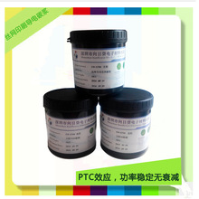 【PCB高電阻碳油墨】高電阻導電碳漿  線路印刷 超耐磨
