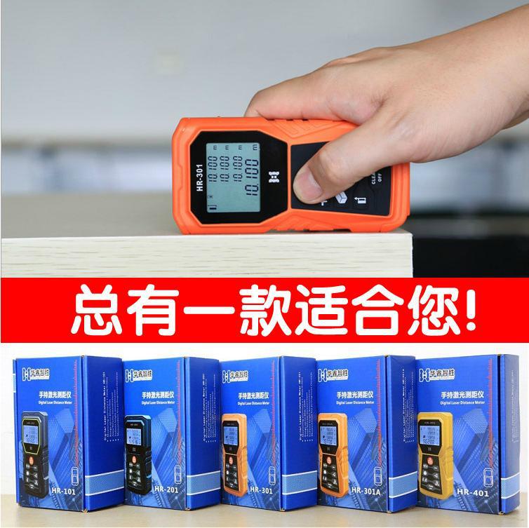 激光测距仪1