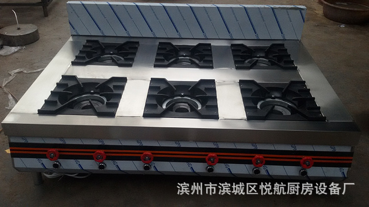 带隔断六眼煲仔炉