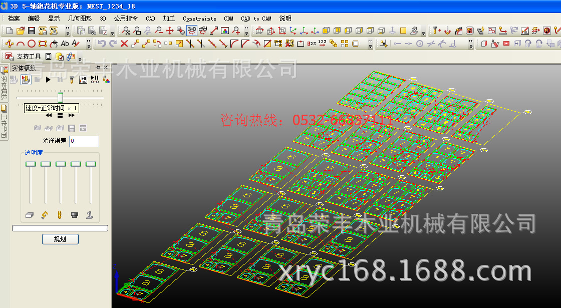 QQ截图20141231114025