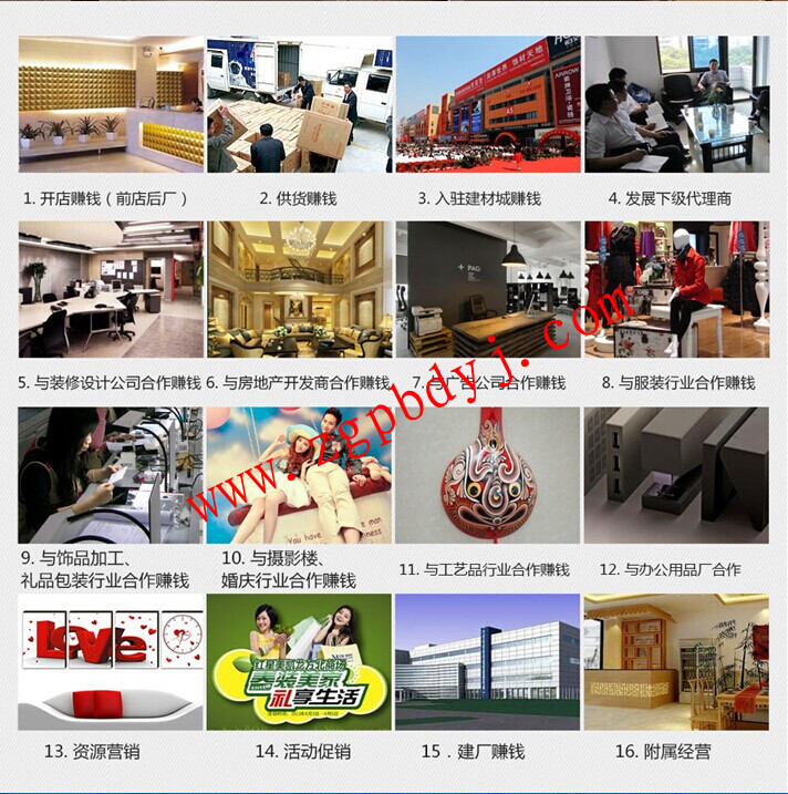 QQ图片20141105153127