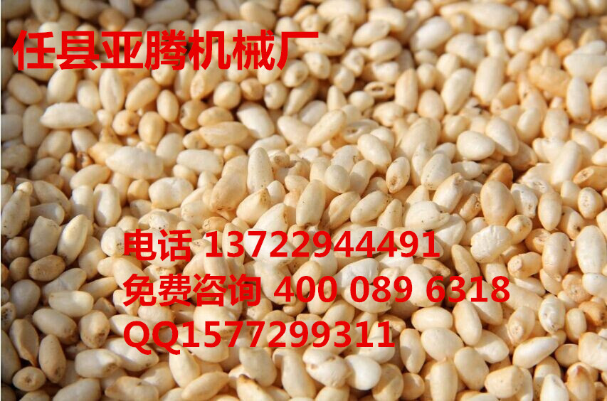 QQ图片20150112181656_副本