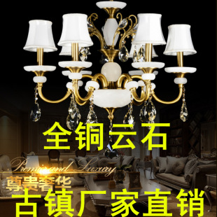 全铜云石灯客厅吊灯led全铜云石灯中山古镇厂家直销室内灯具铜灯