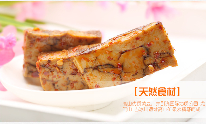 但氏豆腐干 cctv-7四川特产劲道八宝豆干散称批发500克装零食店