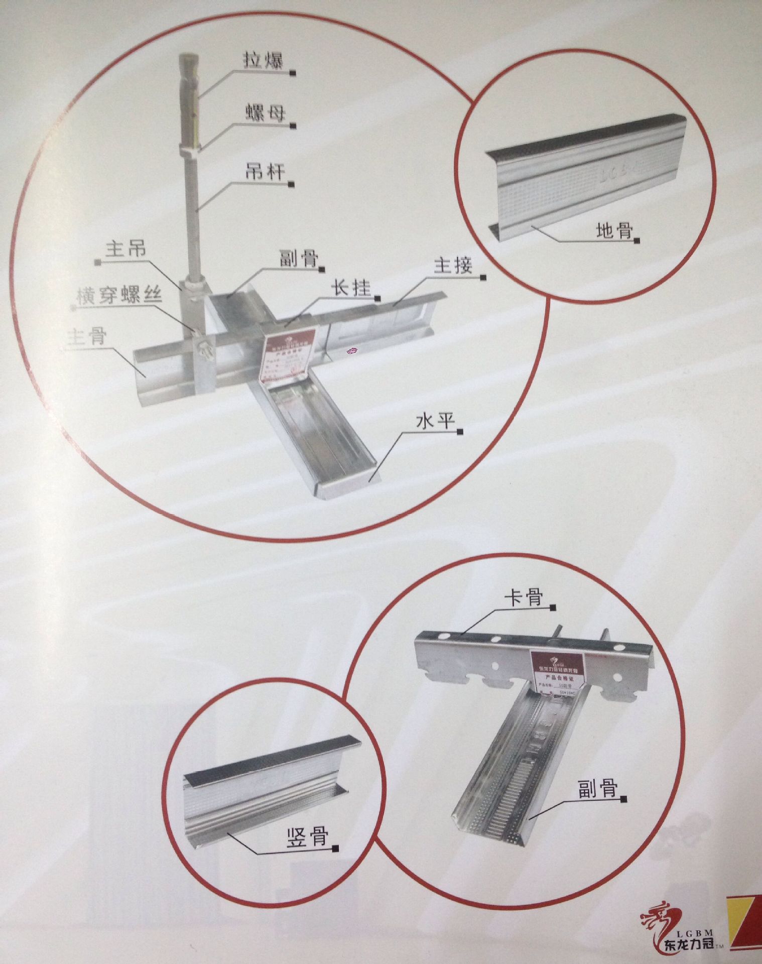 东龙lgbm牌轻钢龙骨 隔墙隔断竖骨75*30*0.55厂家直销 价格实惠