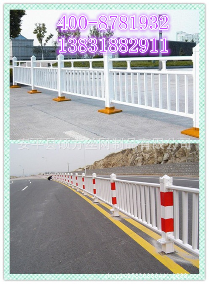 道路3