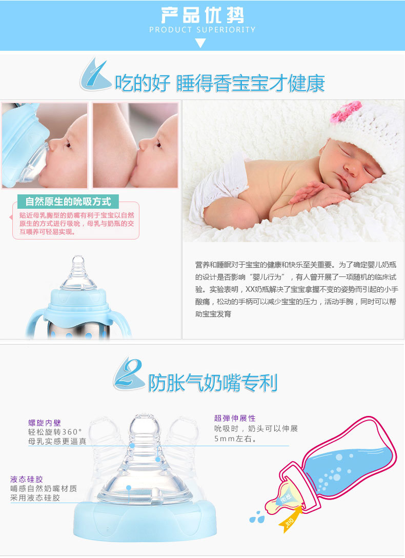 奶瓶_03