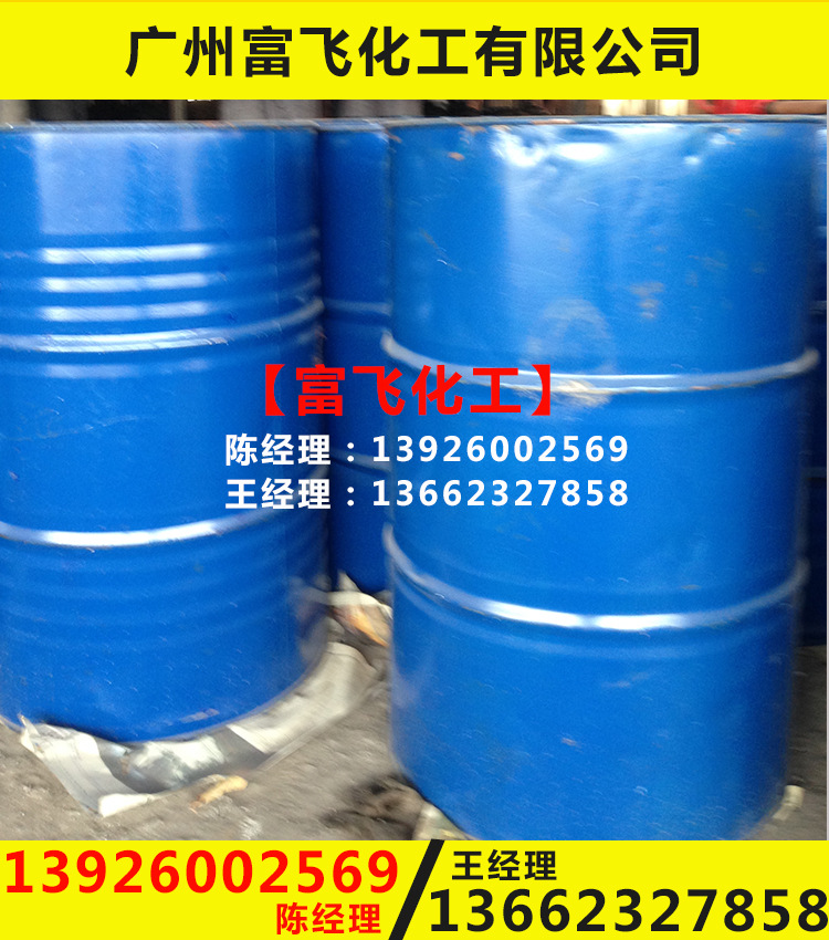 氯化石蜡42号750X850主图-1