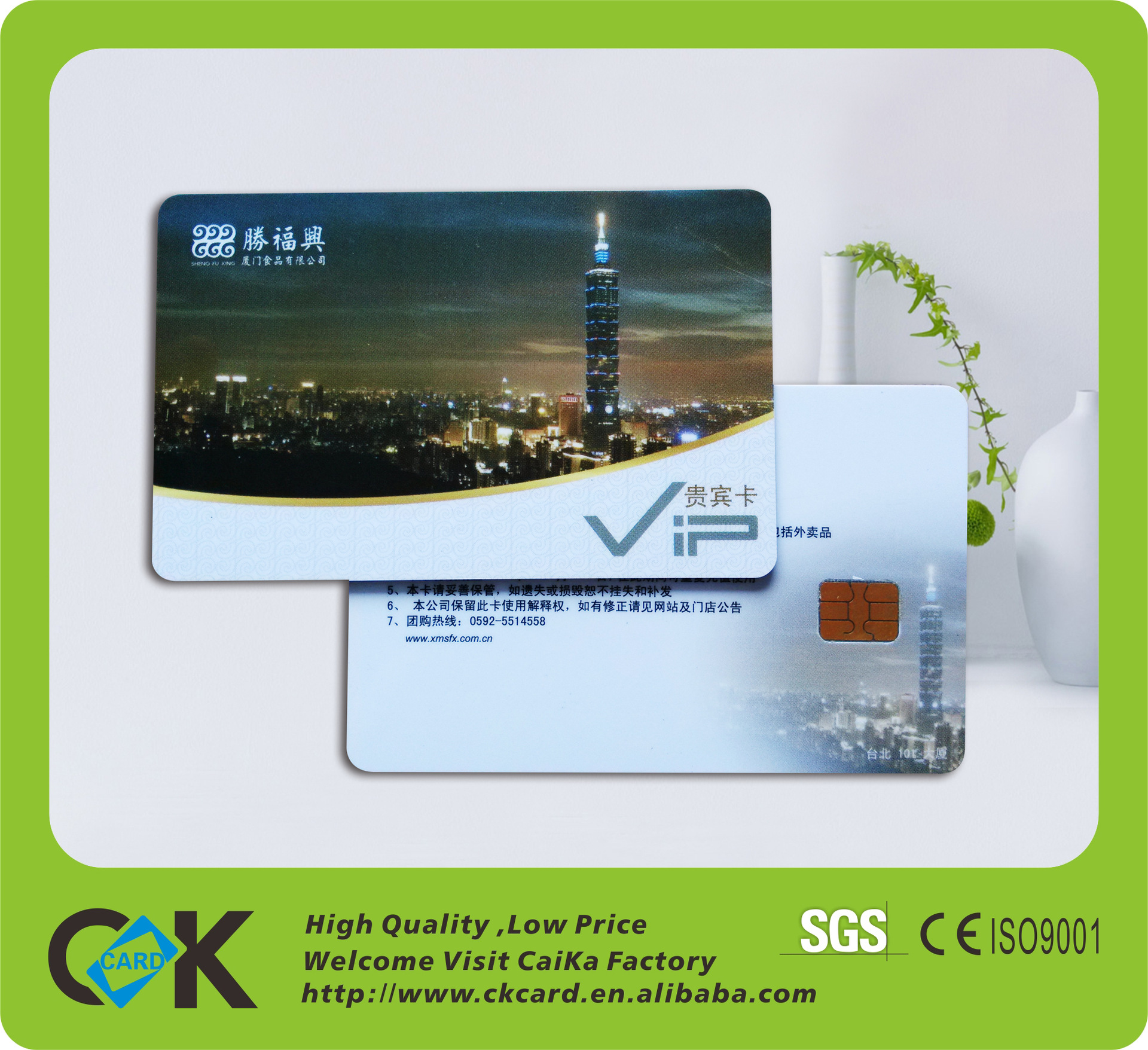 智能卡厂家 定制 智能ic卡 at88sc153芯片卡 出货快