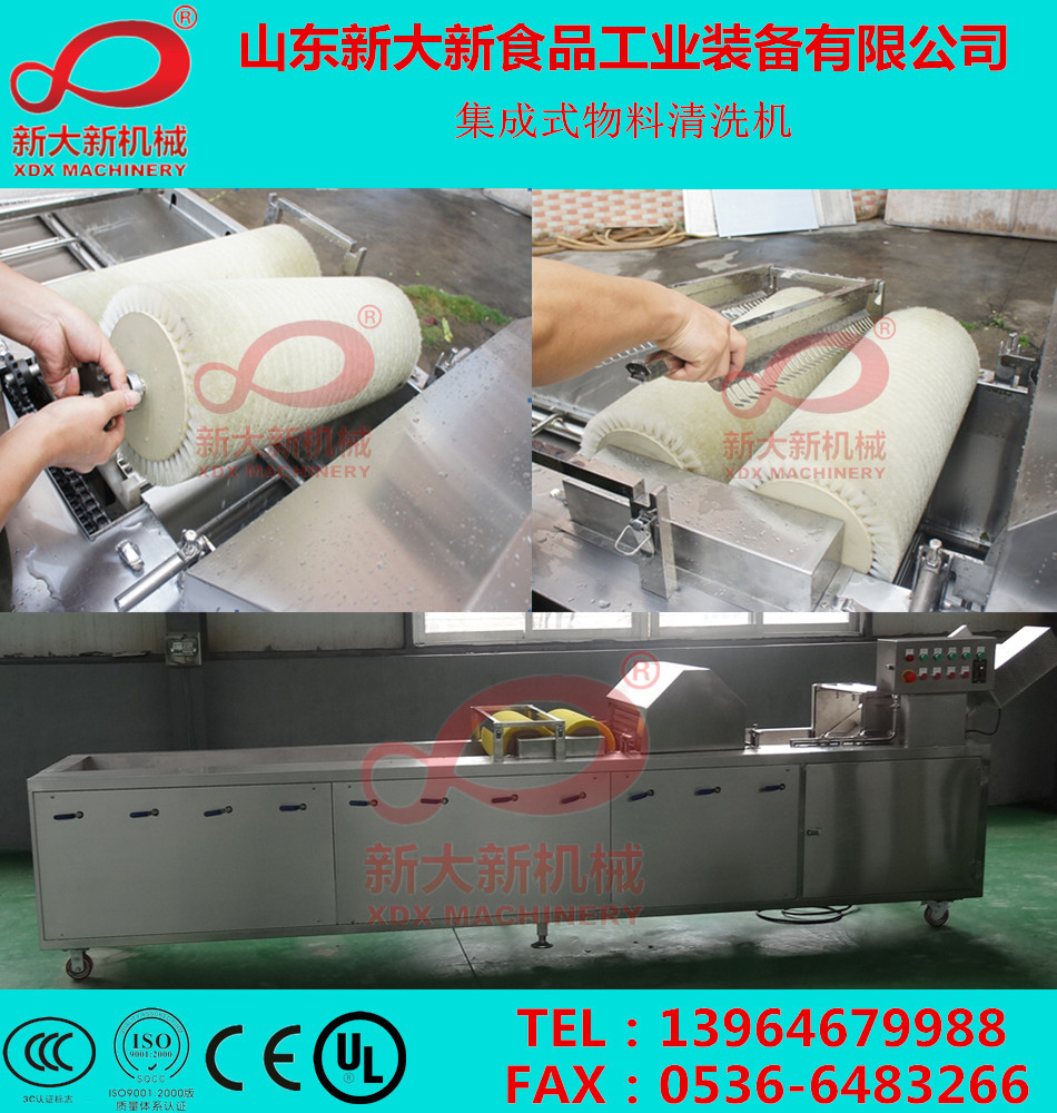 物料清洗机5