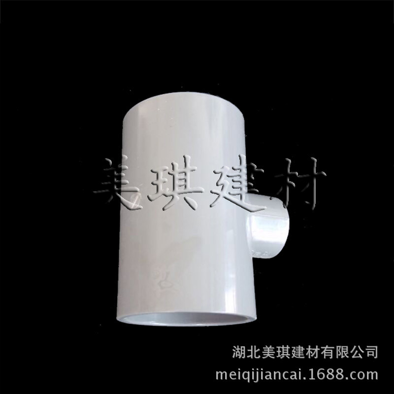 PVC异径三通4